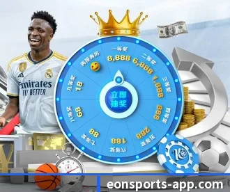 意昂体育 APP | eonsports