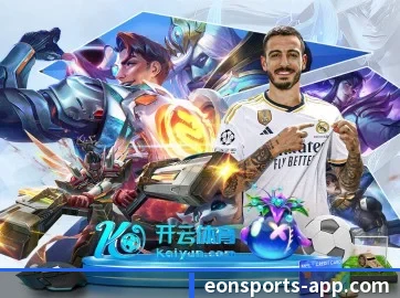 意昂体育 APP(eonsports)